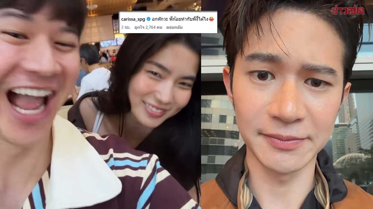 Boss Soq Warns Goei Arachaporn: 'Don't Get in My Way'