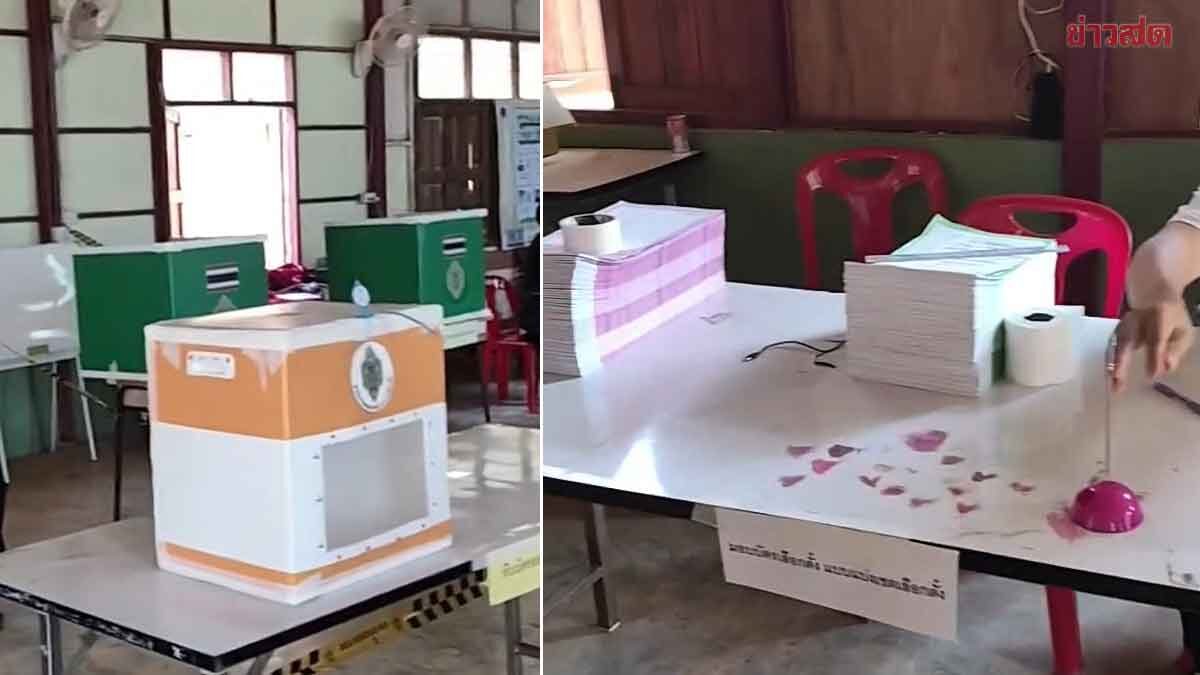 Village Residents Boycott Election Over Decade-Long Electricity Installation Delay