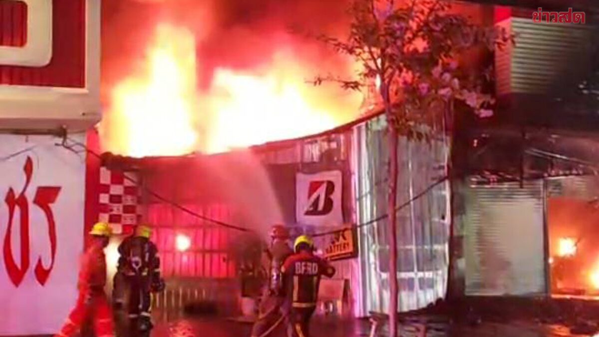 Fire Destroys Tire Shop on Ngam Wongwan Road