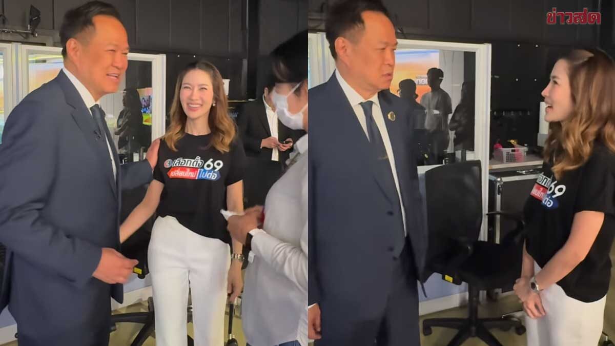 Bright Phichayatulh Reveals Conversation with Potential PM Anutin, Prompting Comment from Husband Toh