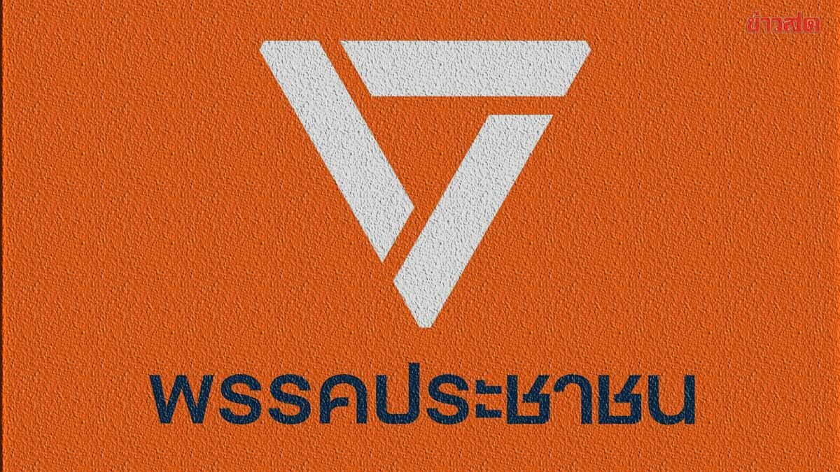 People's Party Wins 4 Provinces, Loses Ground in 6 Other Provinces