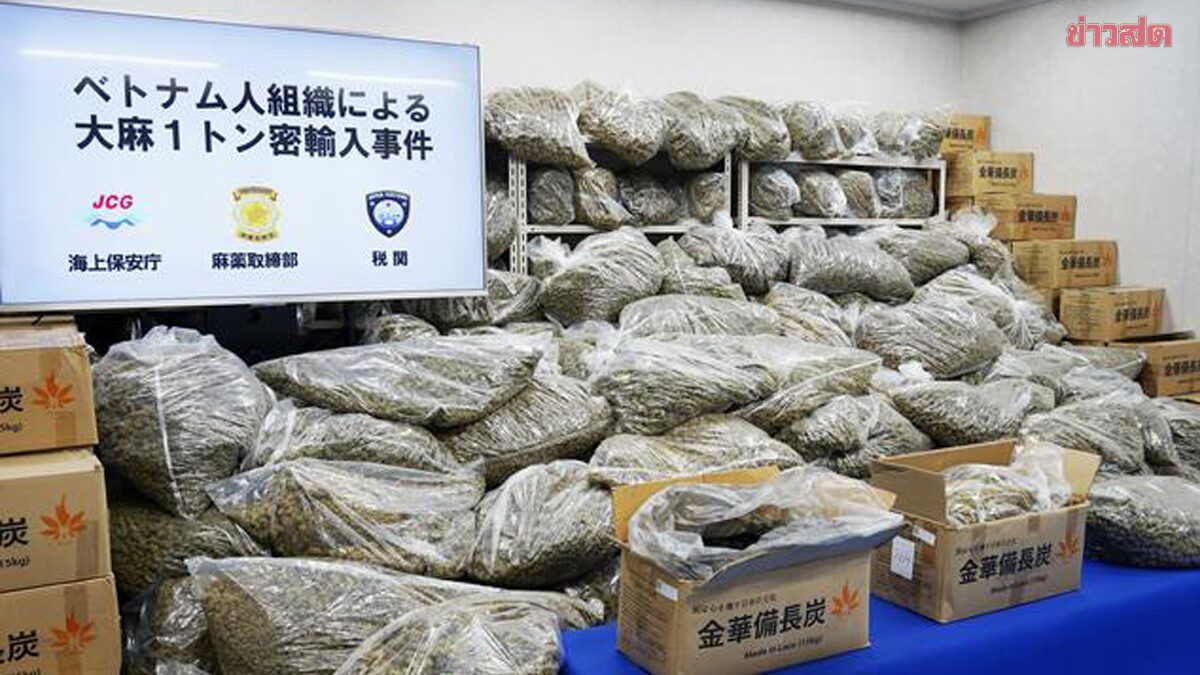 Thai Cannabis Floods Japan, Becomes 2nd Highest Seized Amount Globally