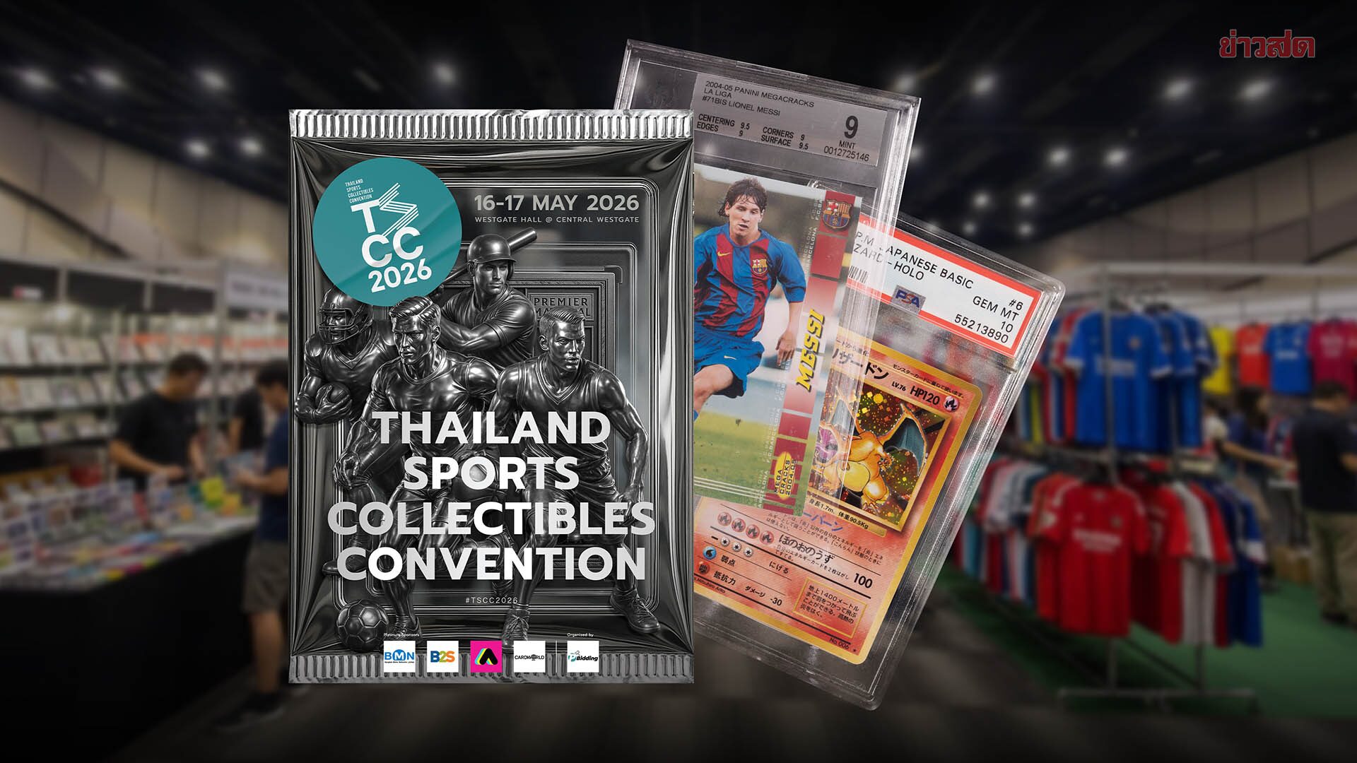 Big Sports Collectibles Fair TSCC'26: Shop, Trade, and Sell Sports Cards and Team Jerseys on May 16-17