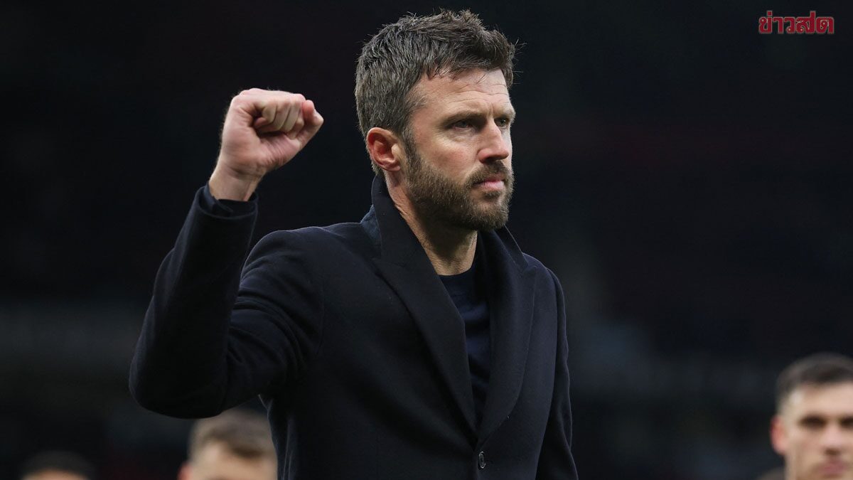 Carrick Confident Manchester United Can Improve After Three Consecutive Wins - Celebrates Chesgo's Decisive Goal