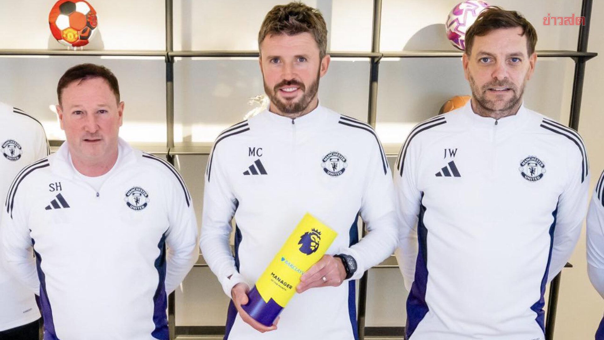 Michael Carrick Wins Premier League Manager of the Month for January