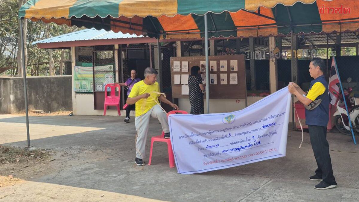 Border Election Units in Baan Krod, Buriram Prepare Warily Amid Cambodian Tension