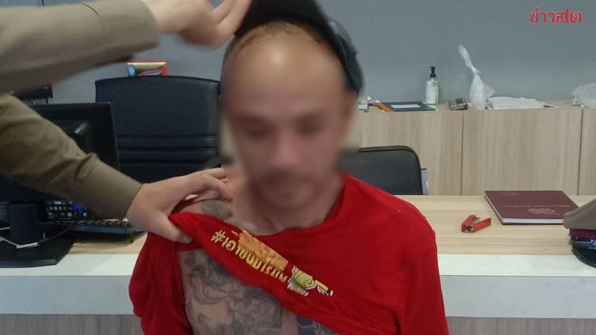 Escaped Prisoner Captured in Nonthaburi Prison Break