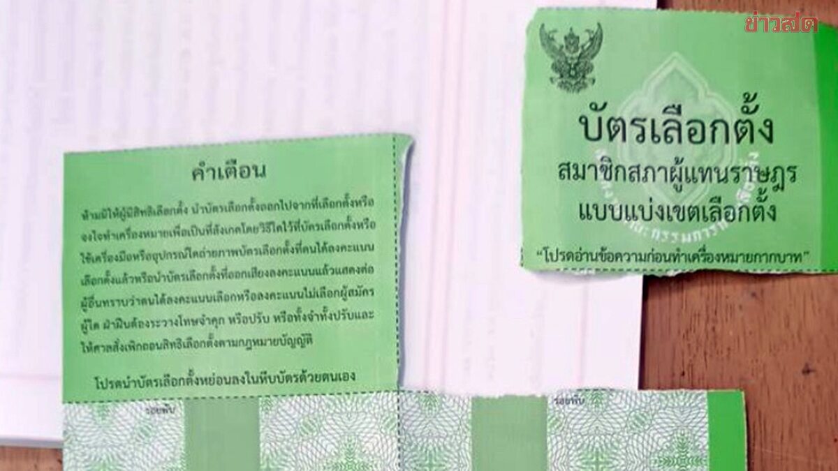 71-Year-Old Woman Tears Up Two Voting Ballots, Claims Misunderstanding