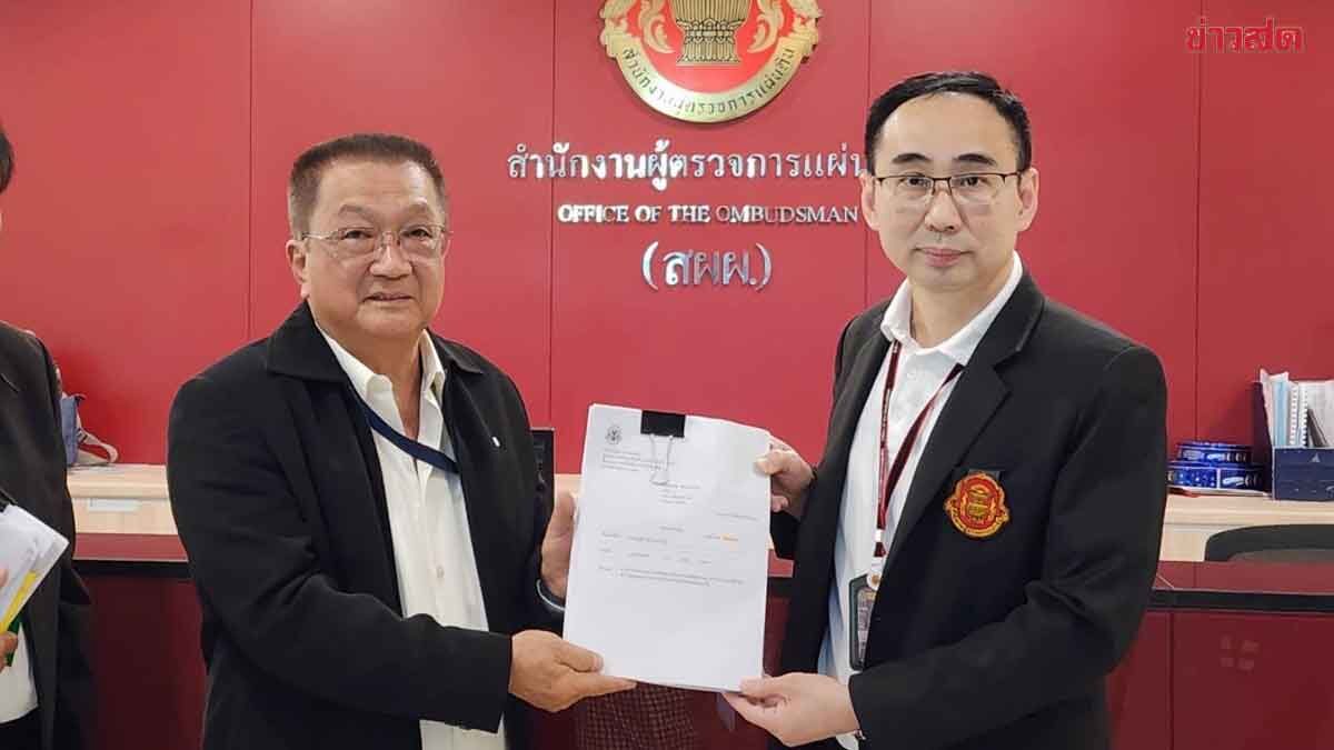 Former Democrat MP Asks Constitutional Court to Investigate Election Commission Over Ballot Barcode Controversy