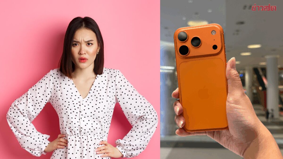 Unsatisfied Bride-to-Be Cancels Wedding After Receiving Cheap Phone Instead of iPhone 17