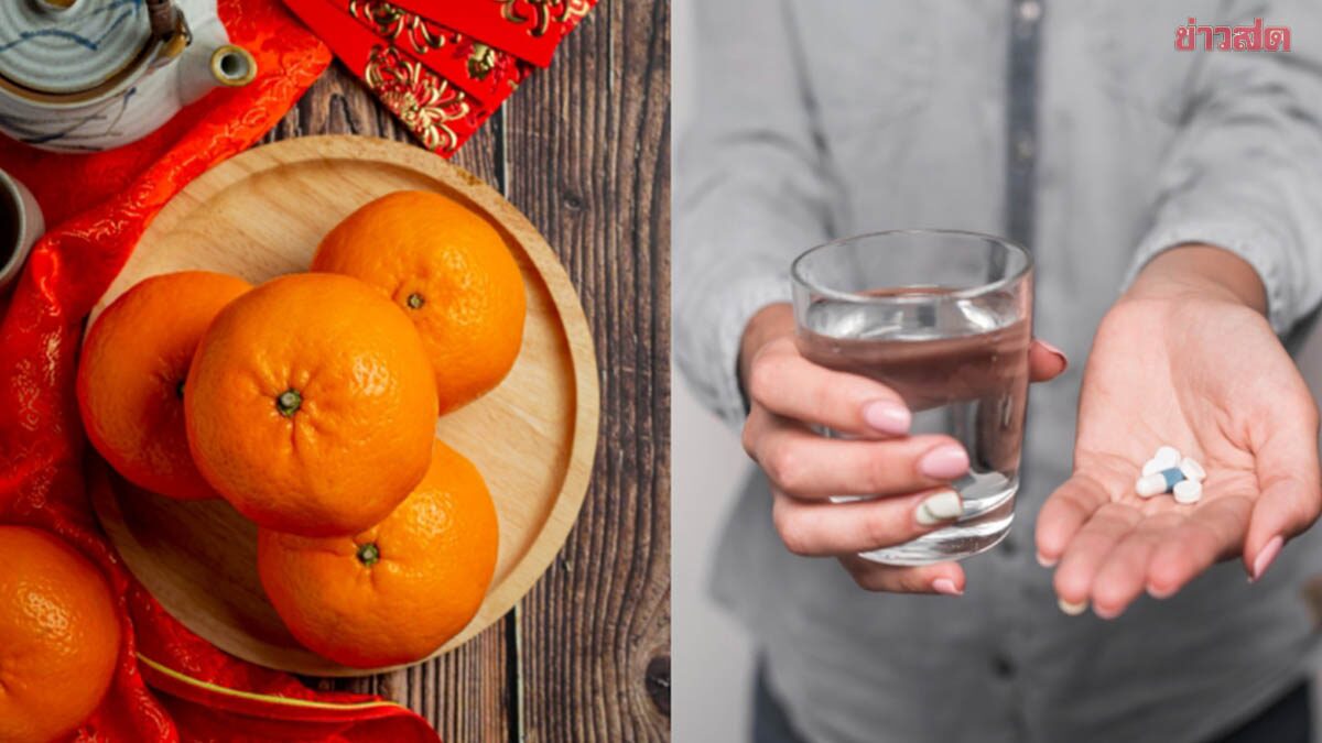 Medication Warning: Avoid Taking Pills with Oranges and Alcohol - 3 Safe Medication Principles