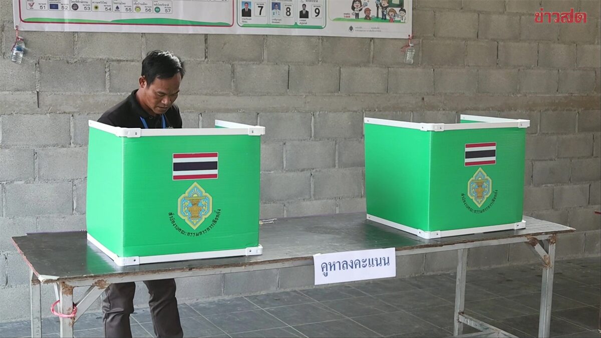 Low Turnout: Border Residents in Chanthaburi Trickle in to Vote, Urge New Government to Resolve Thai-Cambodian Tensions