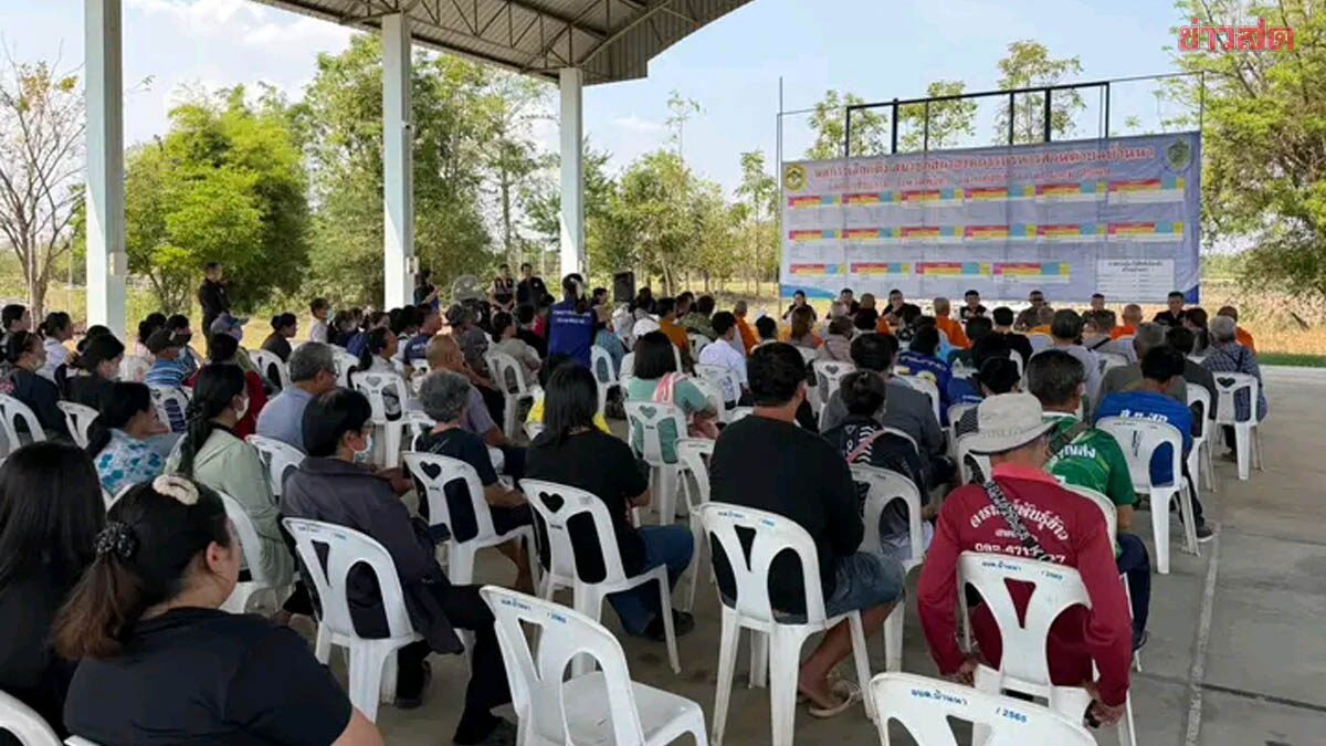 Over 100 Phichit Residents Complain of Community Fund Embezzlement, Losing 30 Million Baht