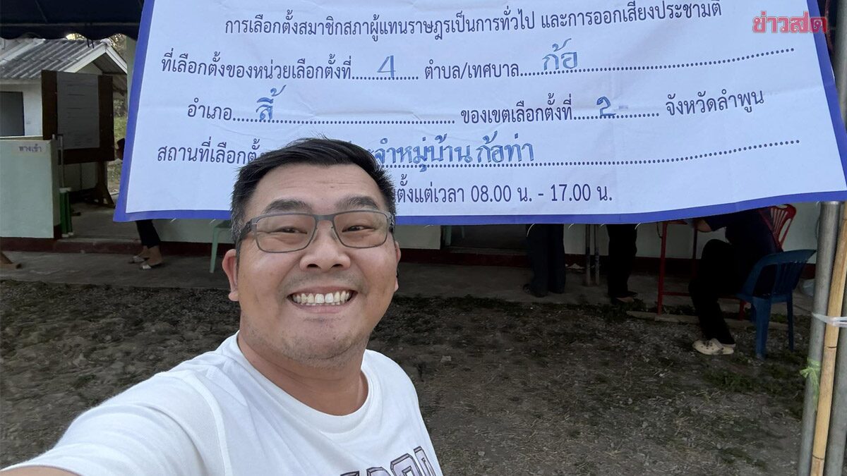 Election 2026 Review: How Vote Buying Works According to Nayok Heng