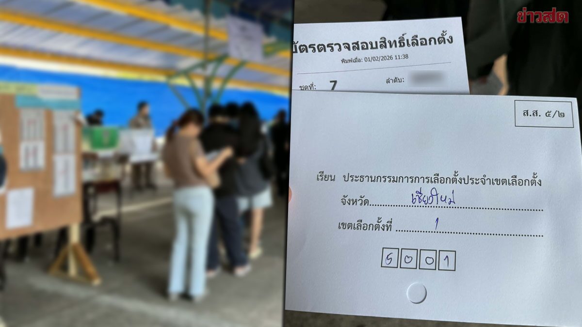 Check Carefully! Officials Mistakenly Enter Wrong District Codes for Early Voting