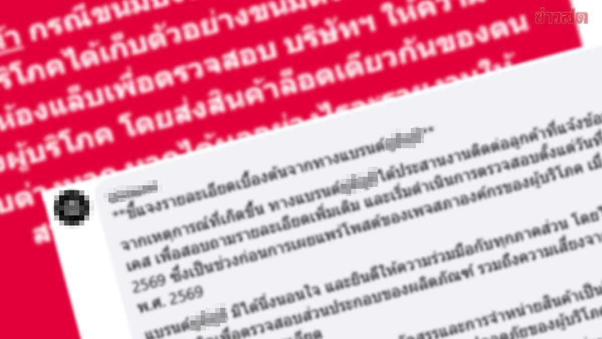 Famous Bread Brand Owner Responds to Severe Allergic Reaction Claims