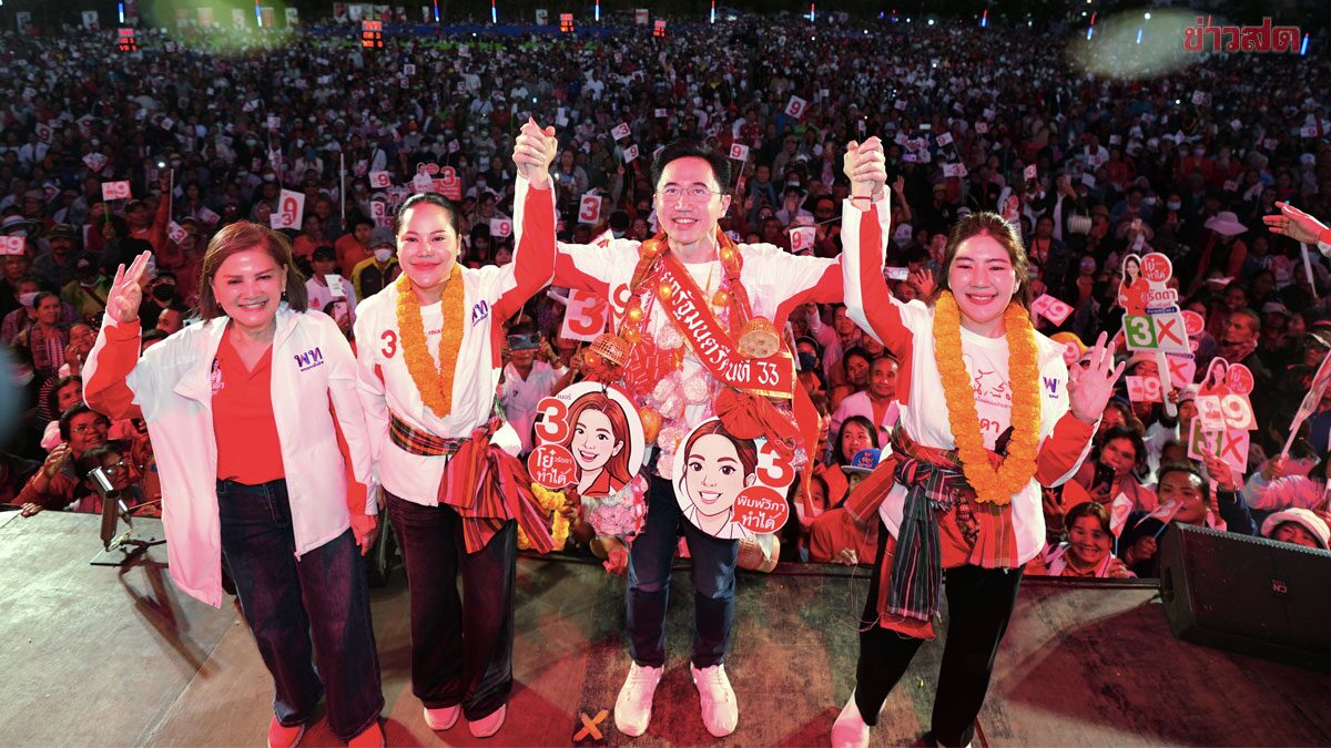 Yossanan Urges Amnat Charoen to Choose Pheu Thai Candidates, Teng Defends Anuthin After Controversial Audio Clip