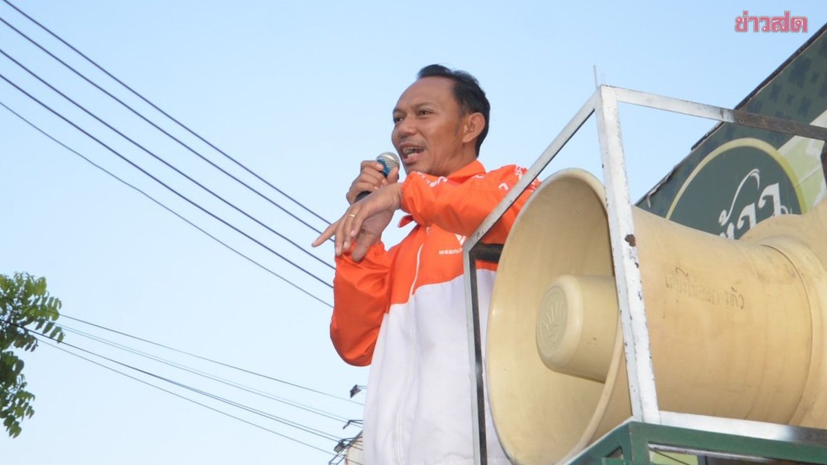 Chettawan Demands Two Orange Ballots to Win Over 250 Votes and Block Competing Government Formation