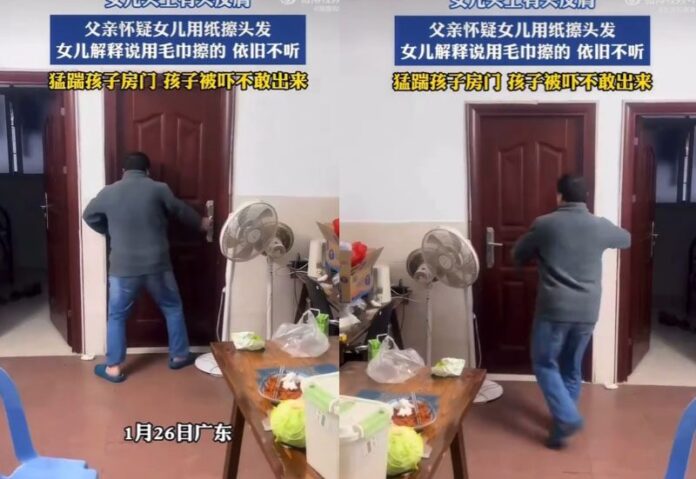 พ่อชาวจีนโมโหเตะประตูและขว้างเก้าอี้ใส่ห้องลูกสาว