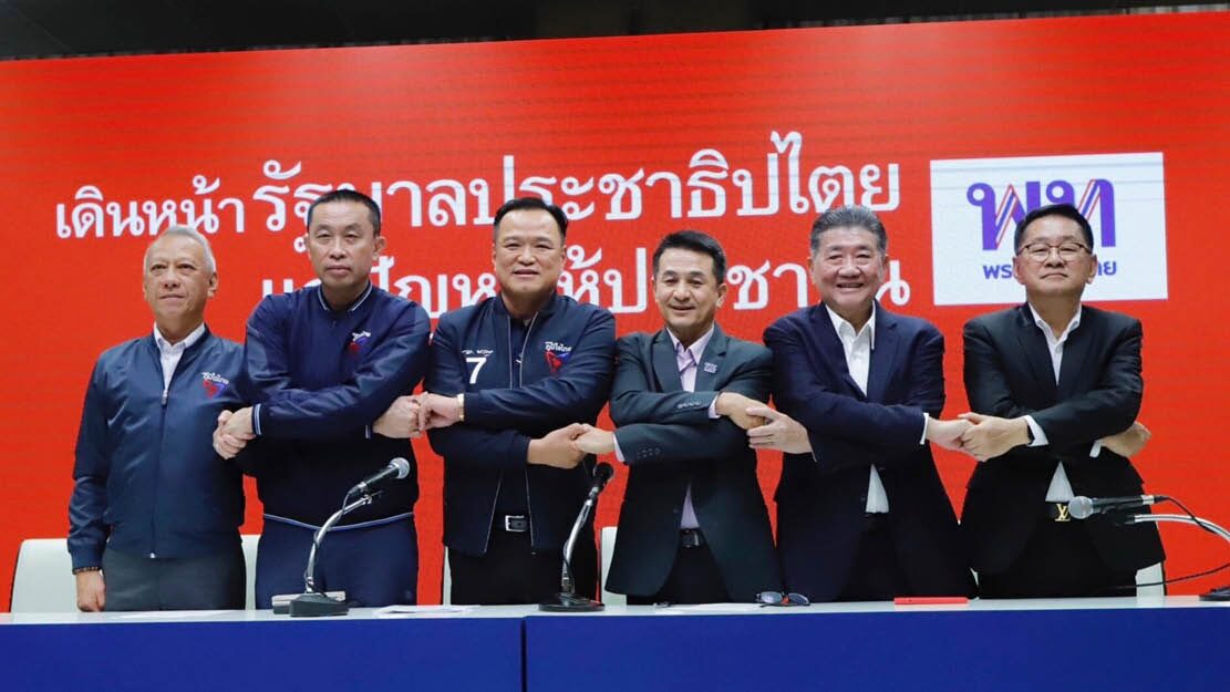 No Corner Punch - Red and Orange Team Debate: Differing Views on Anutin's Vote