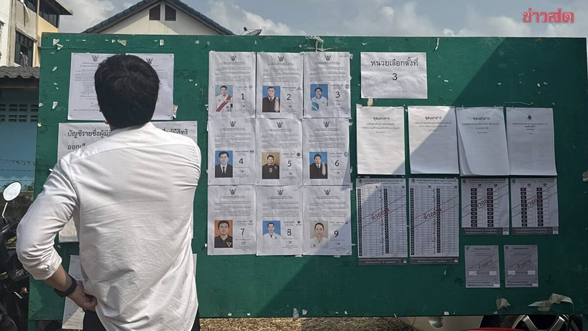 Controversy Erupts: Chonburi Election Officials Prevent Voters from Signing Name Lists During Referendum