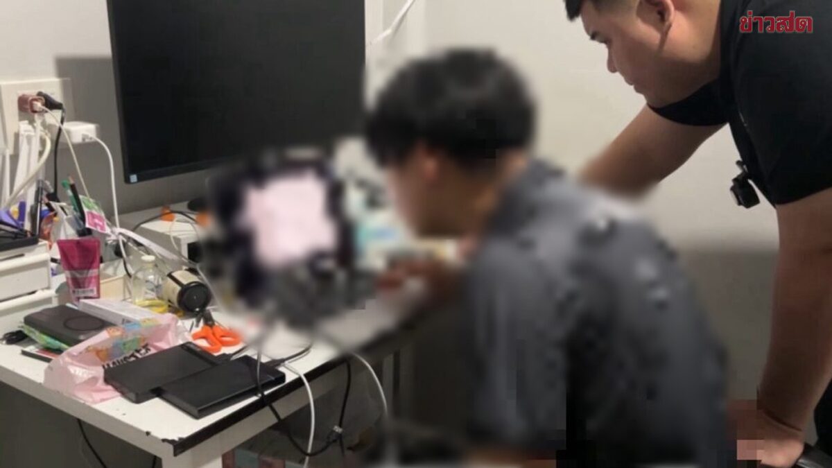 Arrested: Teacher Blackmails Young Boy, Coerces into Pornographic Videos