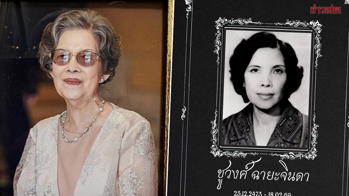 Chuwong Chayachinda, National Artist in Literature and 'Dream Novel Queen', Passes Away at 96