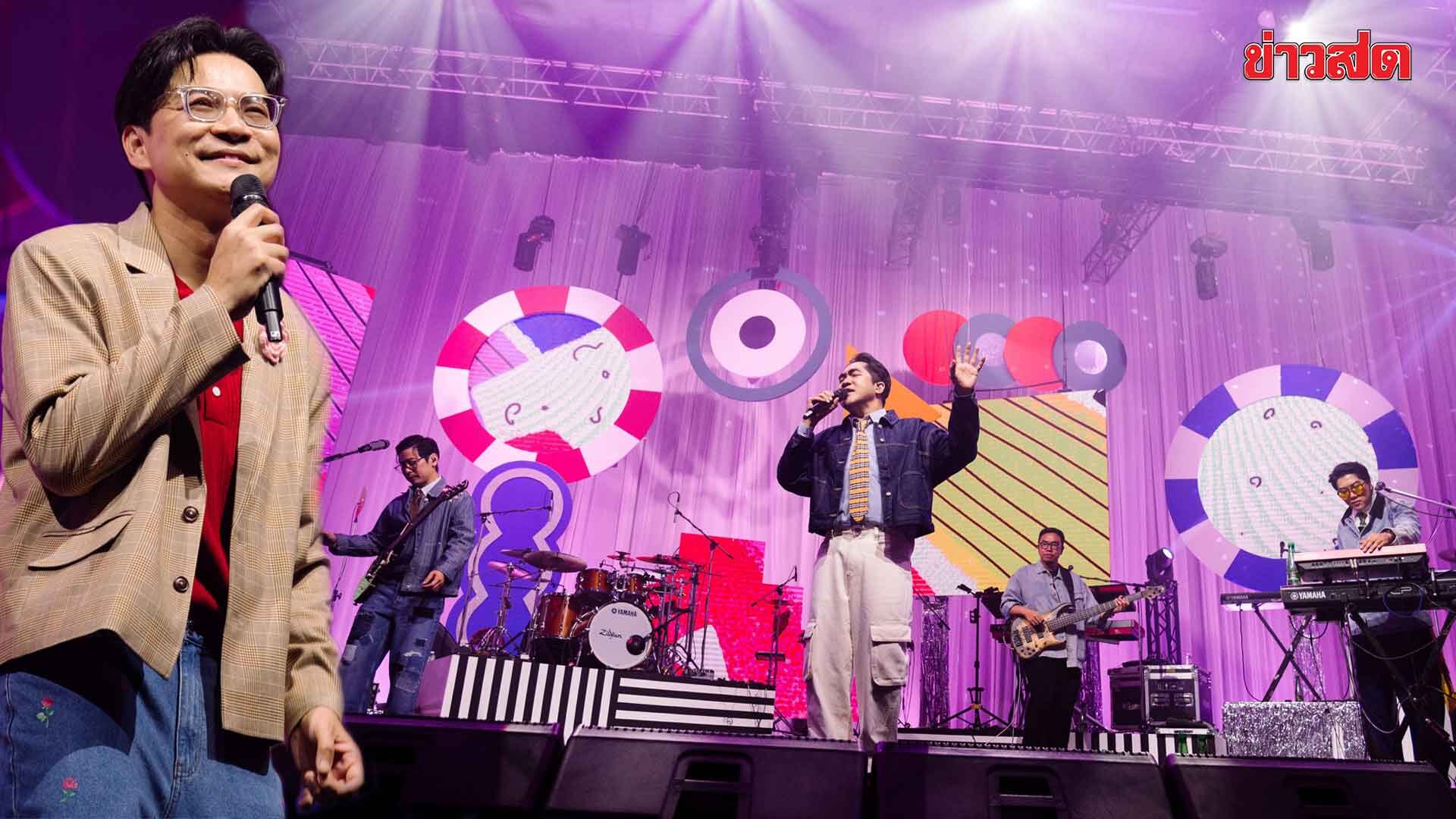 Love-Crazy Concert Serves Up Sweetness and Emotion for 7 Hours