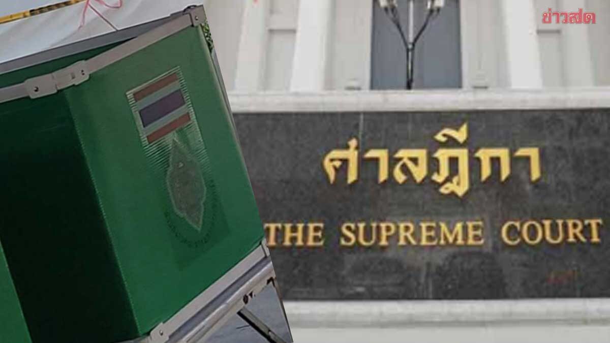 Supreme Court Revokes 28 Parliamentary Candidate Registrations for Failing to Vote