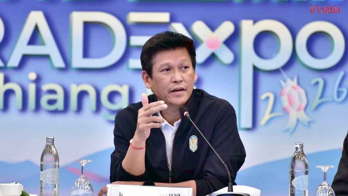 Border Trade Expo 2026 @Chiang Rai Launches to Boost Border Economy