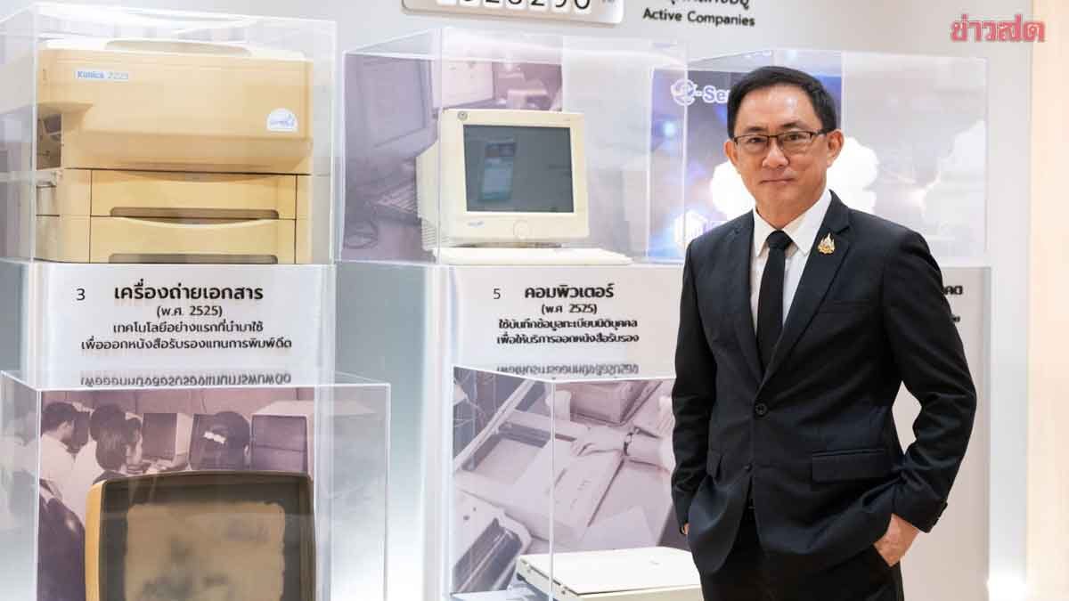 Promoting Electronic Corporate Certificate Requests for Businesses: Quick and Convenient