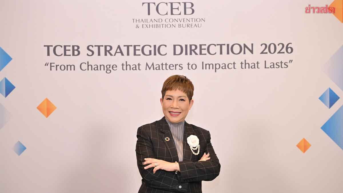 TCEB Unveils Strategic Plan to Elevate Thailand's Industry Strengths to National and Regional Levels