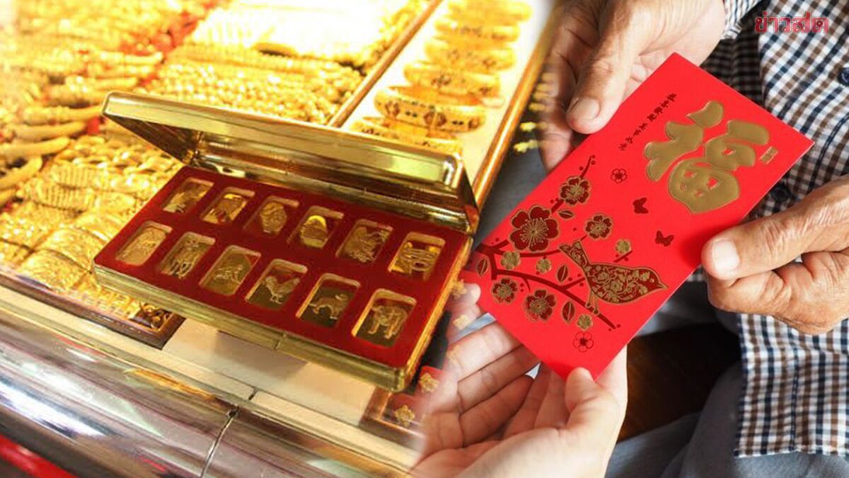 Praise for 10-Year-Old Chinese Girl Who Bought Gold with Red Envelope Money for 3 Years, Fearing Parents Would Spend It