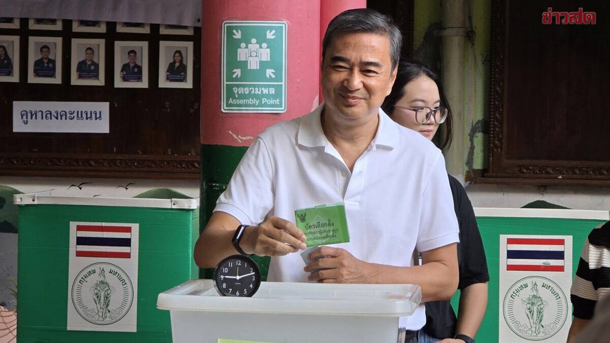 Abhisit Thanks Supporters, Fans Rally to Encourage Opposition Role