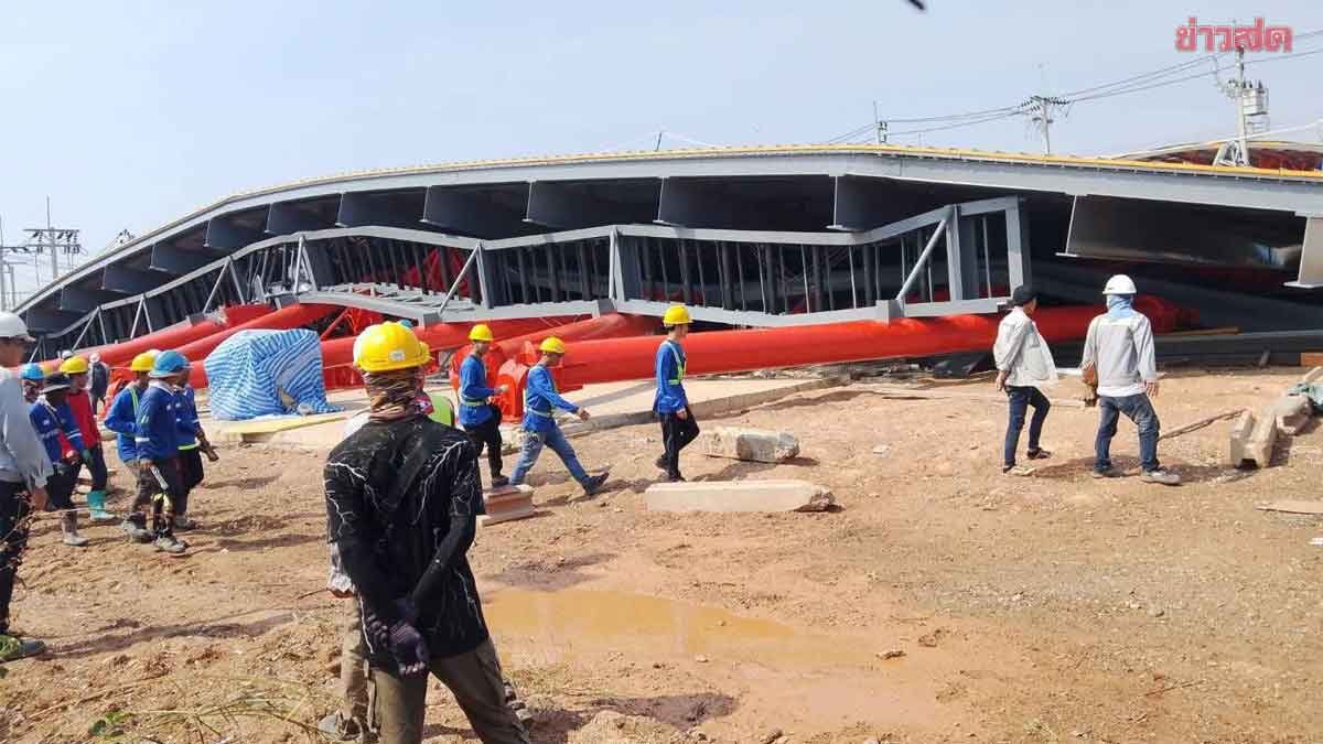 Urgent: Large Dome Collapses at Bang Phli Electricity Housing Center