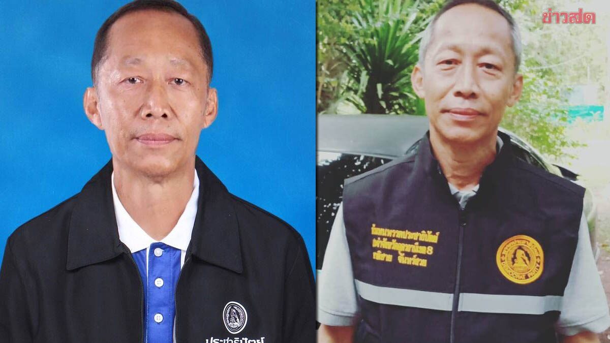 Supreme Court Removes Democrat Party Candidate from Election List Due to Fraud Conviction