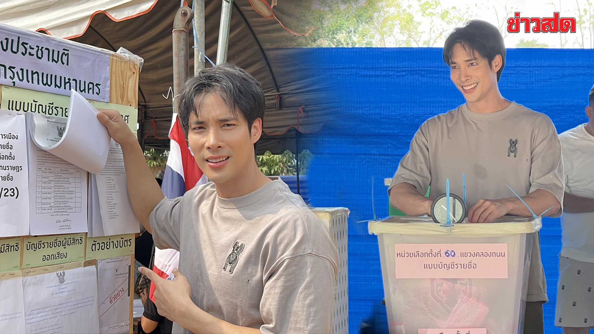 Denhkun Appeals to Prime Minister to Address PM2.5 Pollution and Corruption