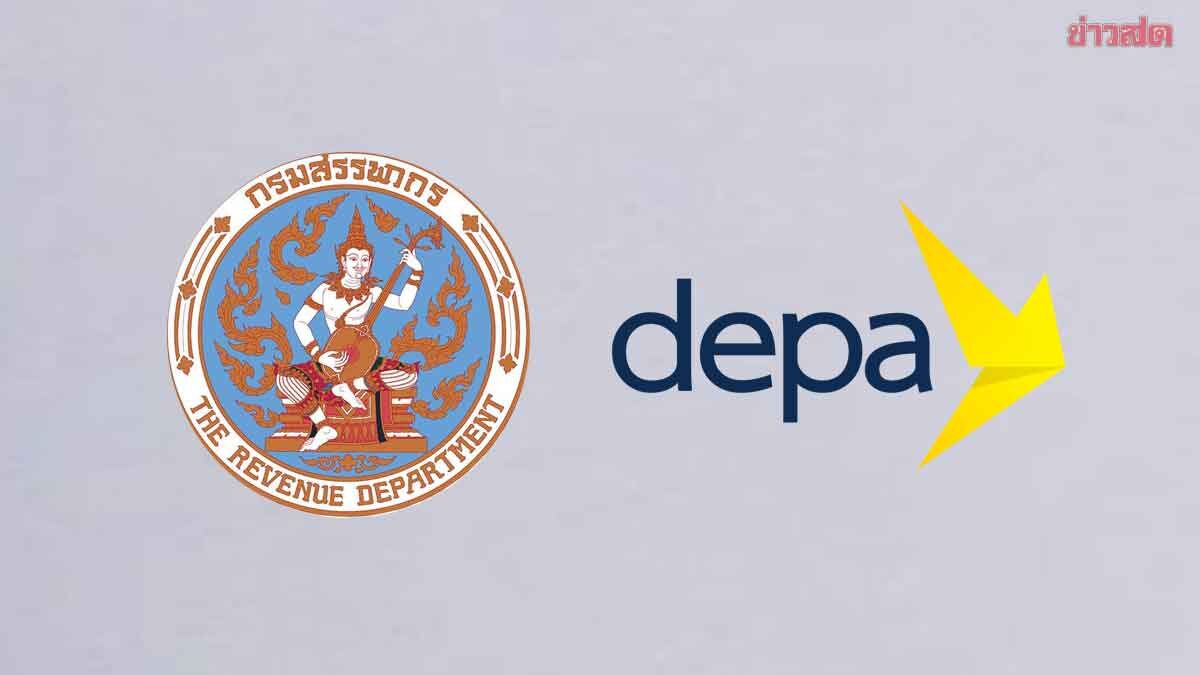 DEPA and Revenue Department Support SMEs with 200% Tax Deduction for Digital Products and Services