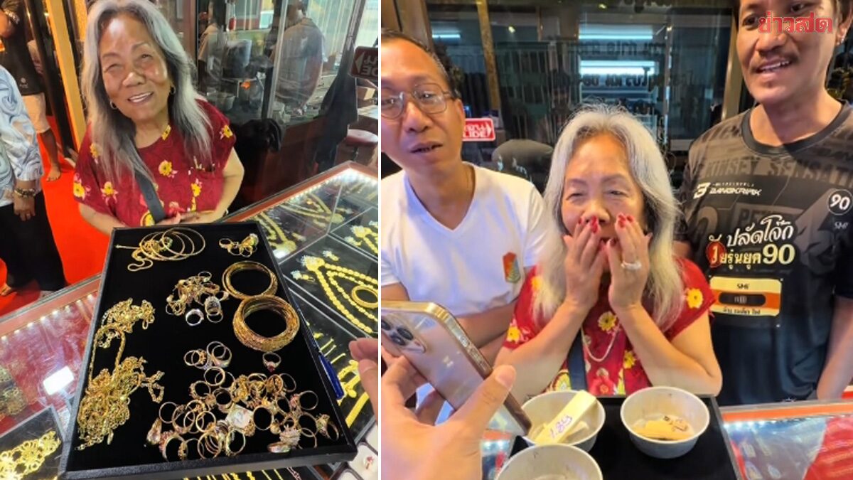 After 50 Years in New York, Gambling-Collected Gold Makes Elderly Woman a Millionaire