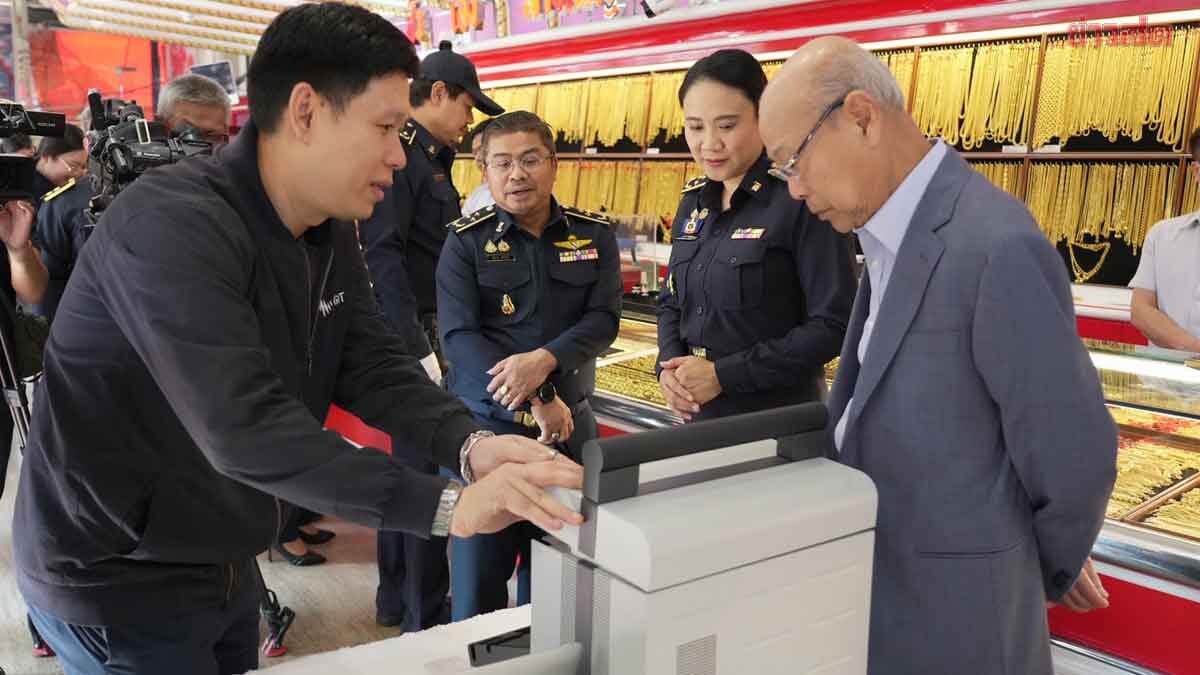 Commerce Ministry Shocked: 38 Gold Shop Scales Found with Inaccurate Weights, Immediately Banned