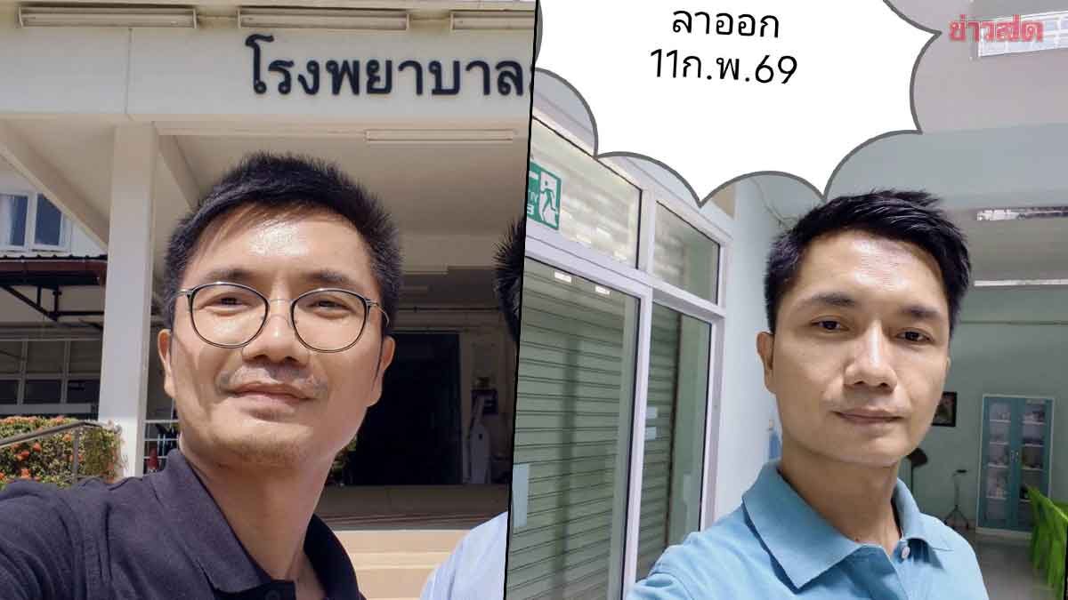 Famous Doctor Resigns from Government Service, Explains Desire to Balance Life