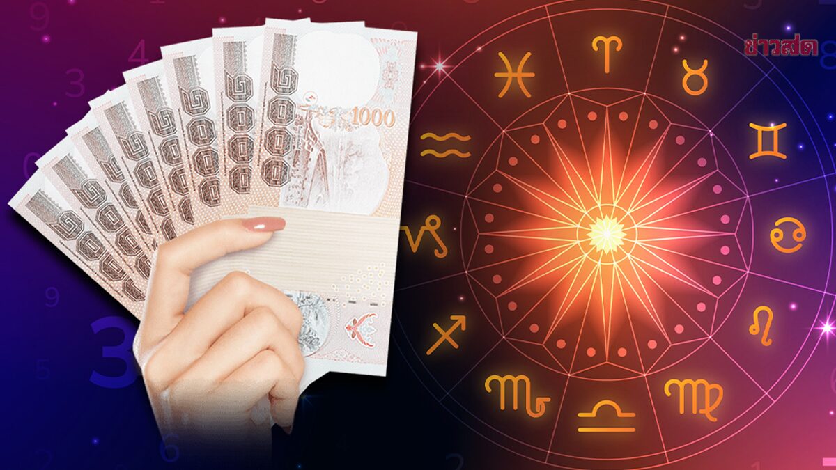 Revealed: 5 Zodiac Signs Set for Massive Wealth in February
