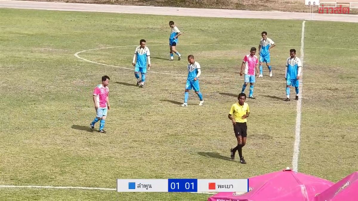 Lampun and Phayao Teams Withdrawn After Penalty Kick Controversy