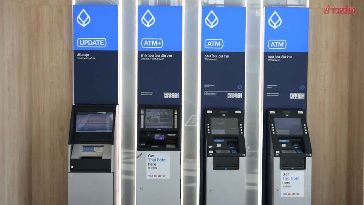 Chinese New Year Cash Ready: Bangkok Bank Reserves 40,000 Million Baht