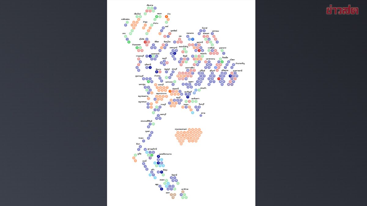 Election 2569 Results: Election Commission Reveals 94% Vote Count, Bhumjaithai Party Secures Over 190 Seats