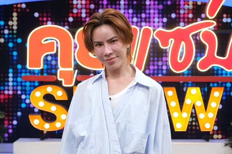 “เอม วิทวัส” เดือด! สวนคอมเมนต์แรง