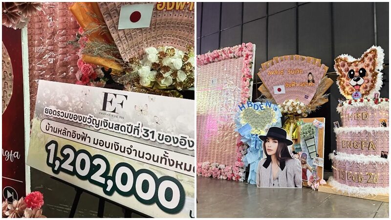 อิงฟ้า ถอดลุกส์ราชินีลูกทุ่ง แม่ผึ้ง พุ่มพวง