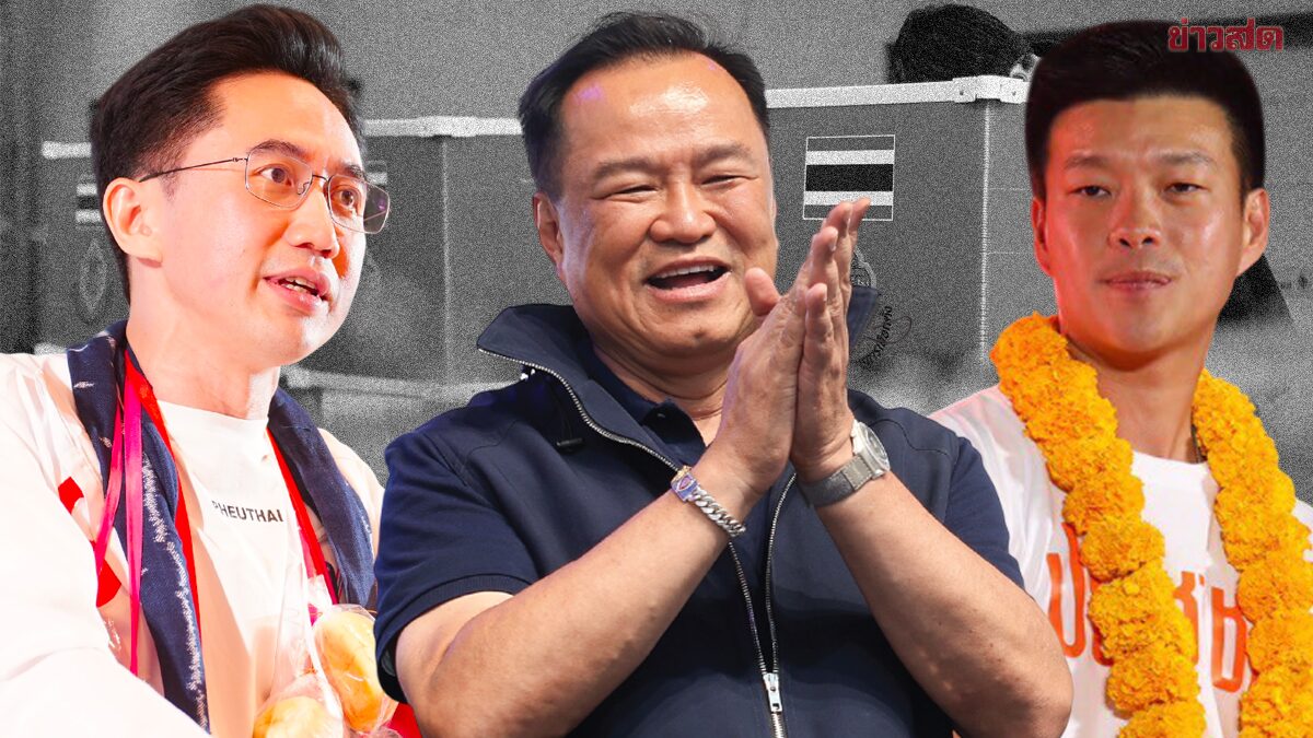 NIDA Poll Reveals: Bhumjaithai Party Expects 140-150 MP Seats