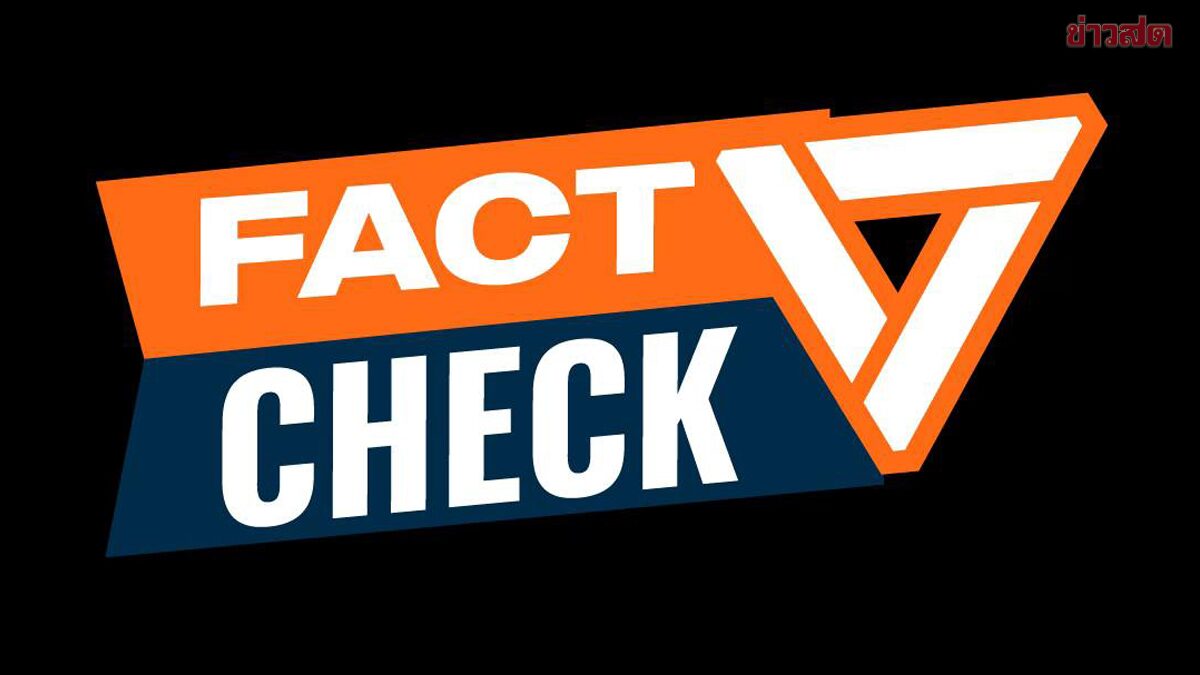 Orange Party Opens Documents, Confirms Laser ID Was Previously Authorized