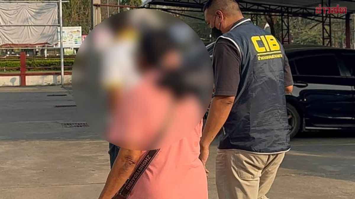 59-Year-Old Woman Arrested in Fake Fertilizer License Credit Scam Totaling 80 Million Baht